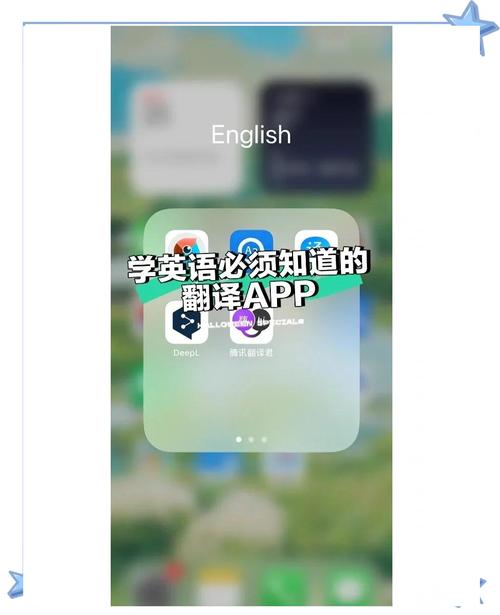 英语学习软件（成人零基础英语入门）