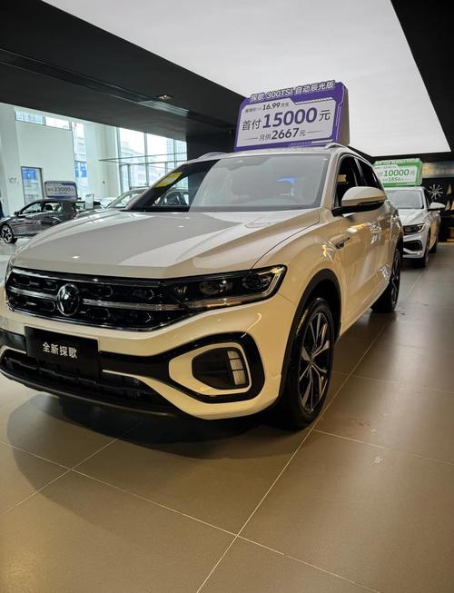 一汽大众探歌系列（一汽大众探歌系列图片）