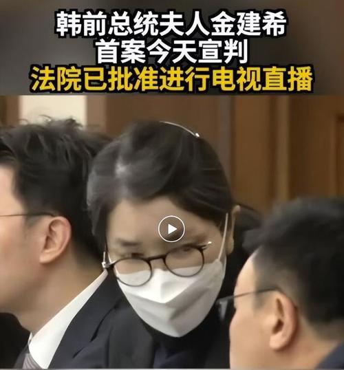 金建希最新消息捷克出访（金建成什么意思）