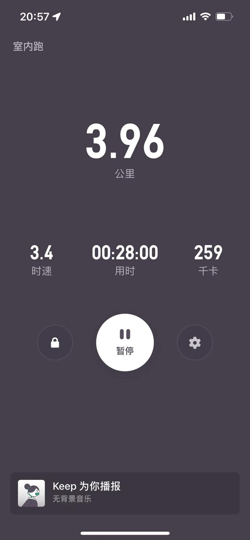 运动打卡怎么记录手机（运动打卡怎么记录手机上的数据）