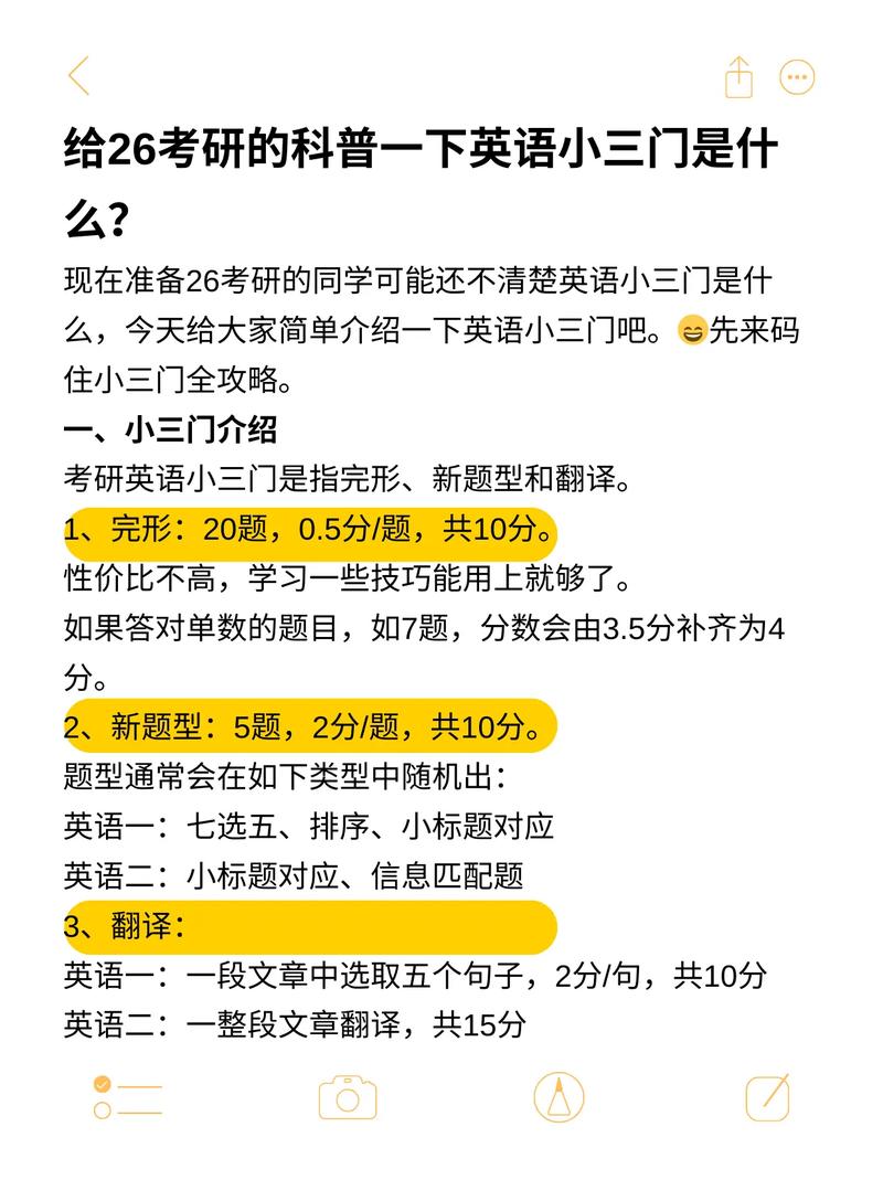 考研英语学习网（考研英语在线）