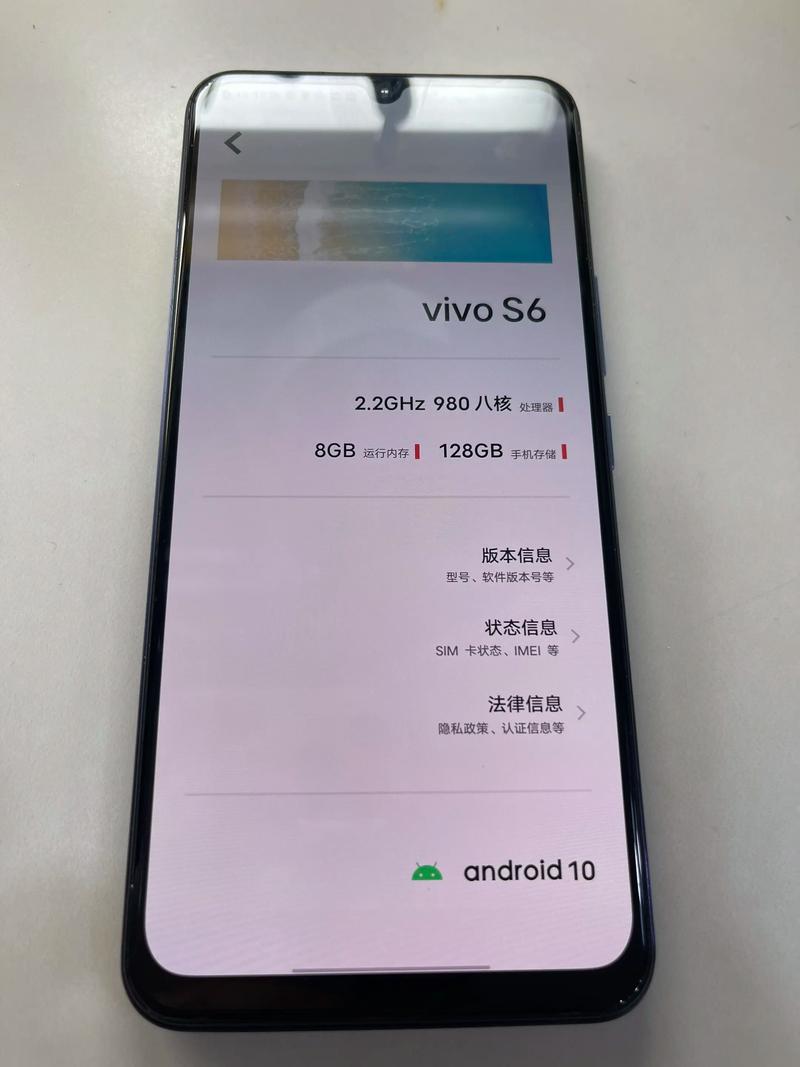 s60手机（s60手机vivo多少钱）