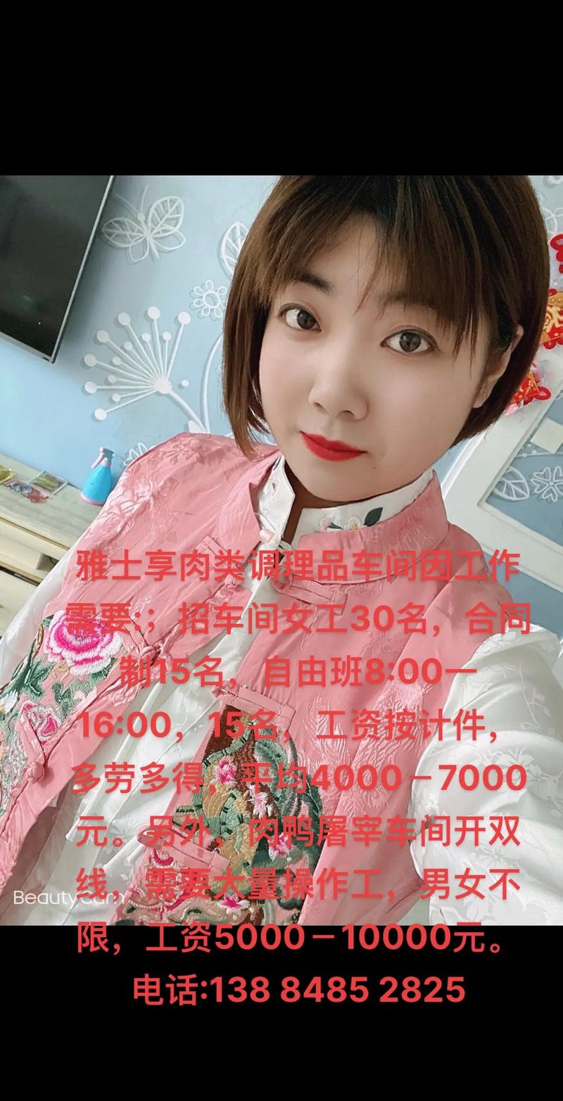 奢侈品柜姐招聘条件（奢侈品柜姐底薪多少钱）