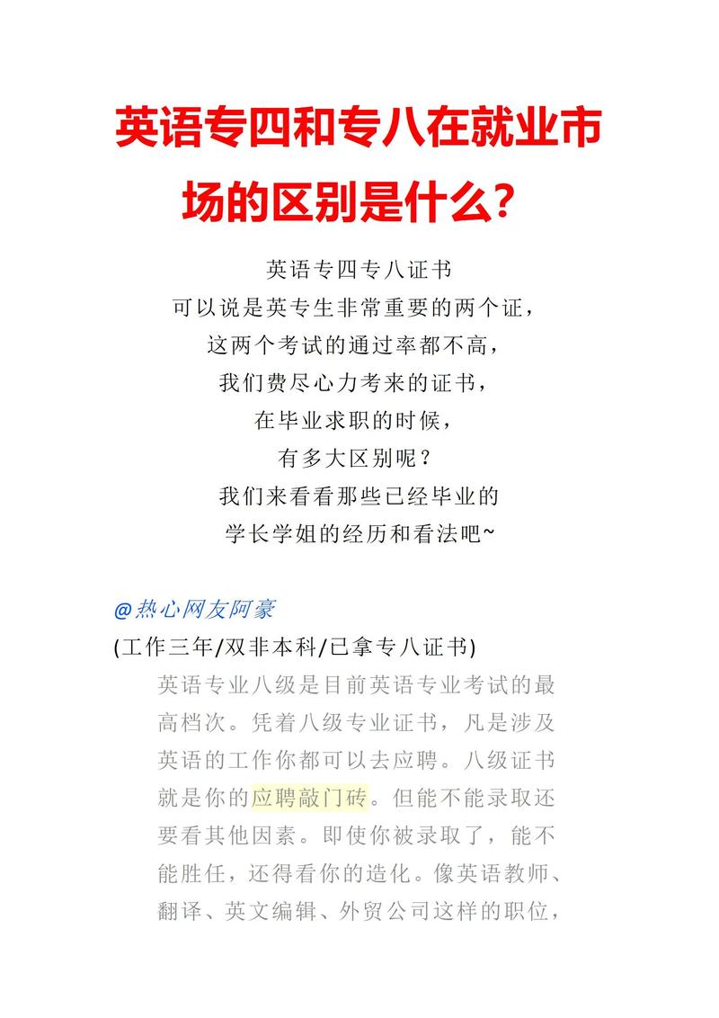 学历用英语怎么说（你什么学历用英语怎么说）