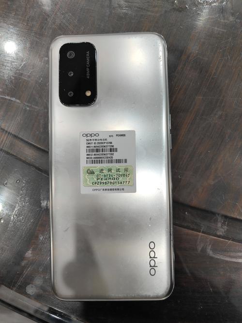 oppoa100手机（oppoA100手机防水吗）