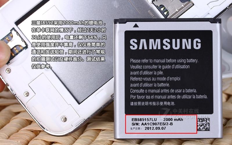 三星8552手机怎么样（三星8552手机怎么样好用吗）