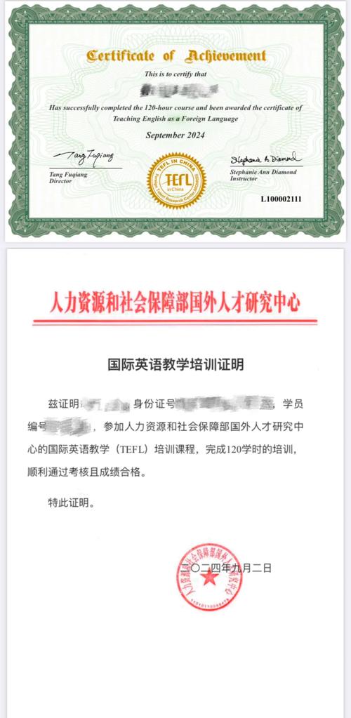 全国职场英语（全国职场英语证书查询入口）