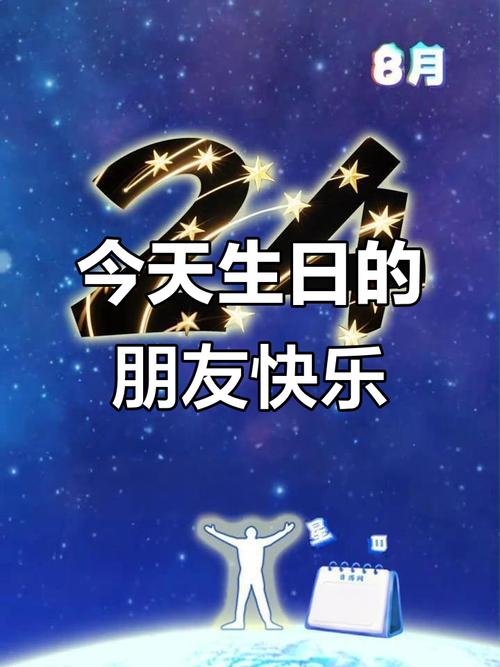 日历七夕节2025（日历七夕节前一天图片）
