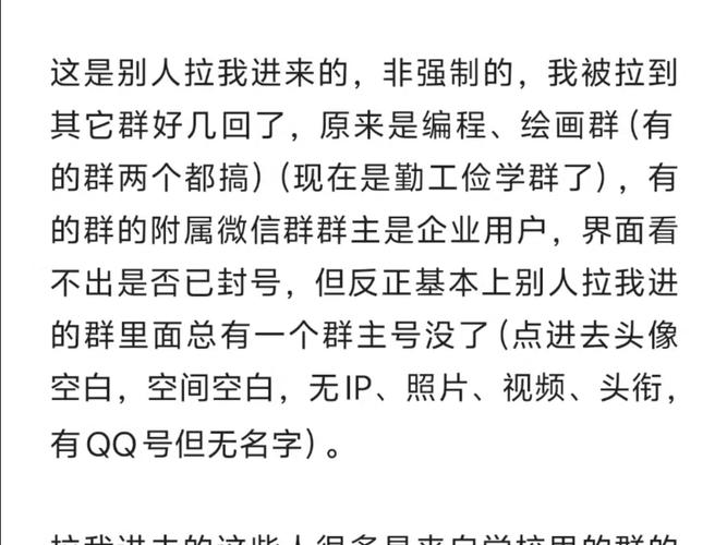 内部群无法变成外部群（内部群可以加外部联系人吗）