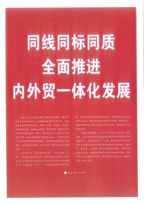 外贸高质量发展高水平开放高质量安全(外贸高质量发展评价体系)