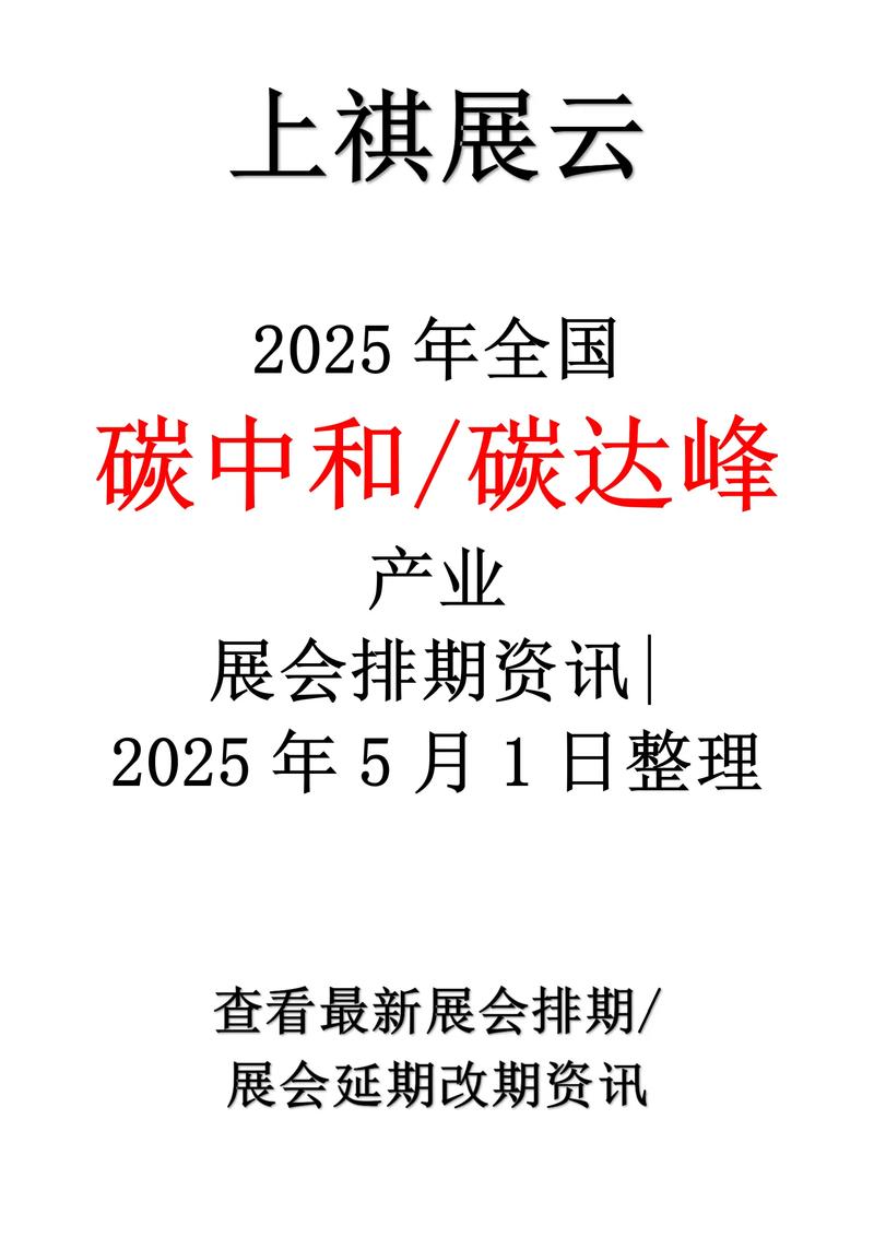 数字中国与碳中和：数字化减排的三大创新模式（什么叫数字碳中和）