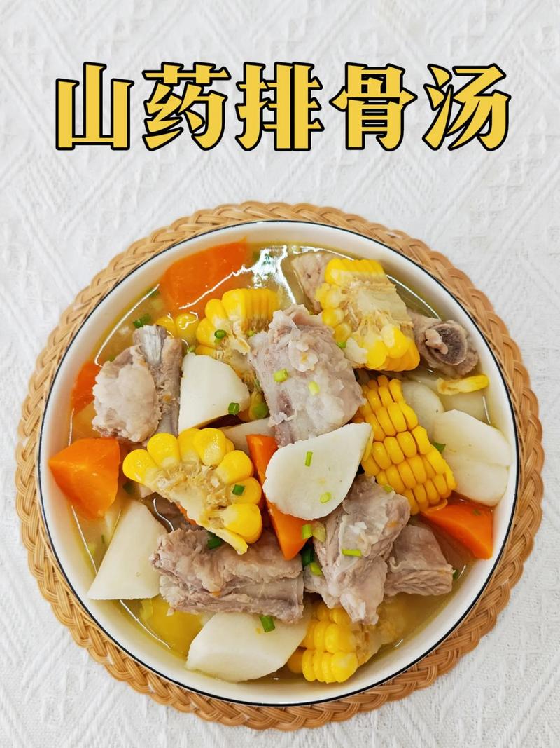 排骨汤的做法(排骨汤的做法大全)