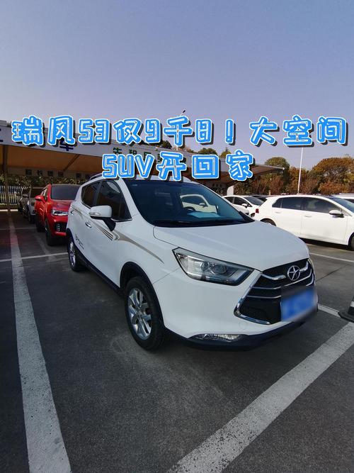 瑞风汽车报价（续航600km10万左右纯电车推荐）