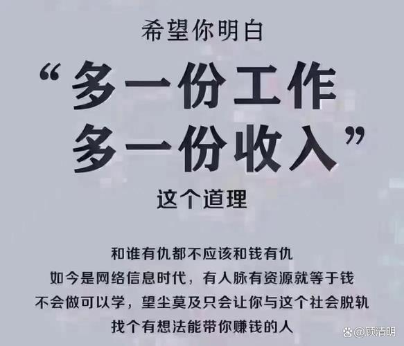 副业赚钱项目推荐(副业最赚钱且稳定)