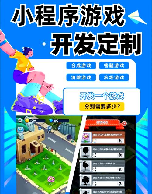 跨平台小游戏程序设计入门（跨平台联机小游戏）