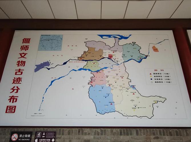 偃师市地图(偃师市地图师市实景地图)