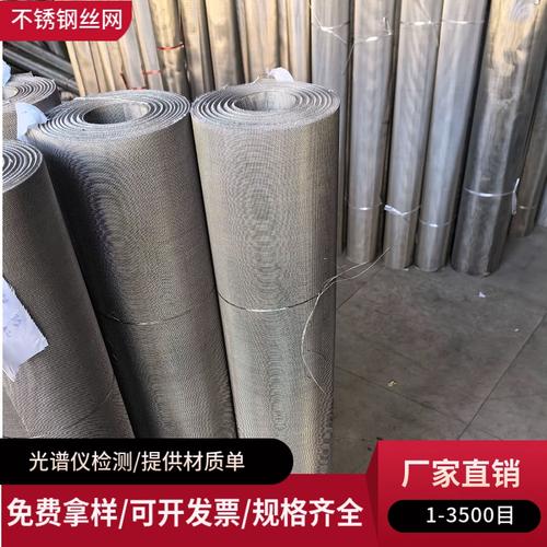 316不锈钢(316不锈钢密度)