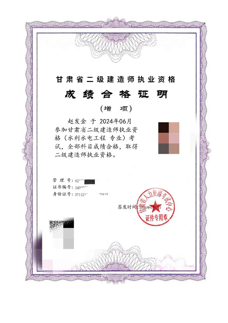 二建证一年能挂多少钱(二建证一年能挂多少钱有什么风险)