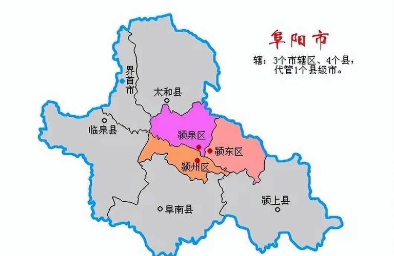 阜阳市地图(阜阳市地图乡镇全图)