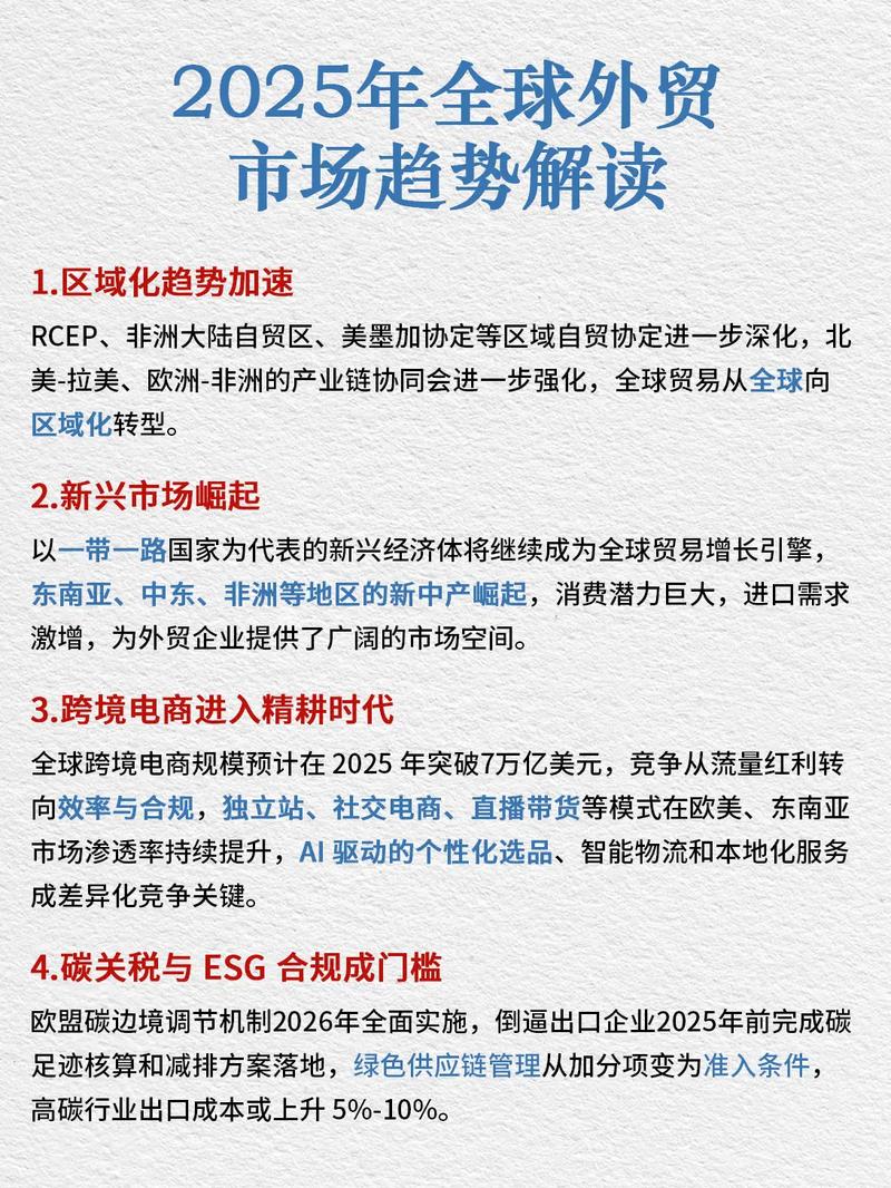 外贸高质量发展指标体系包括（外贸高质量发展有哪些举措）