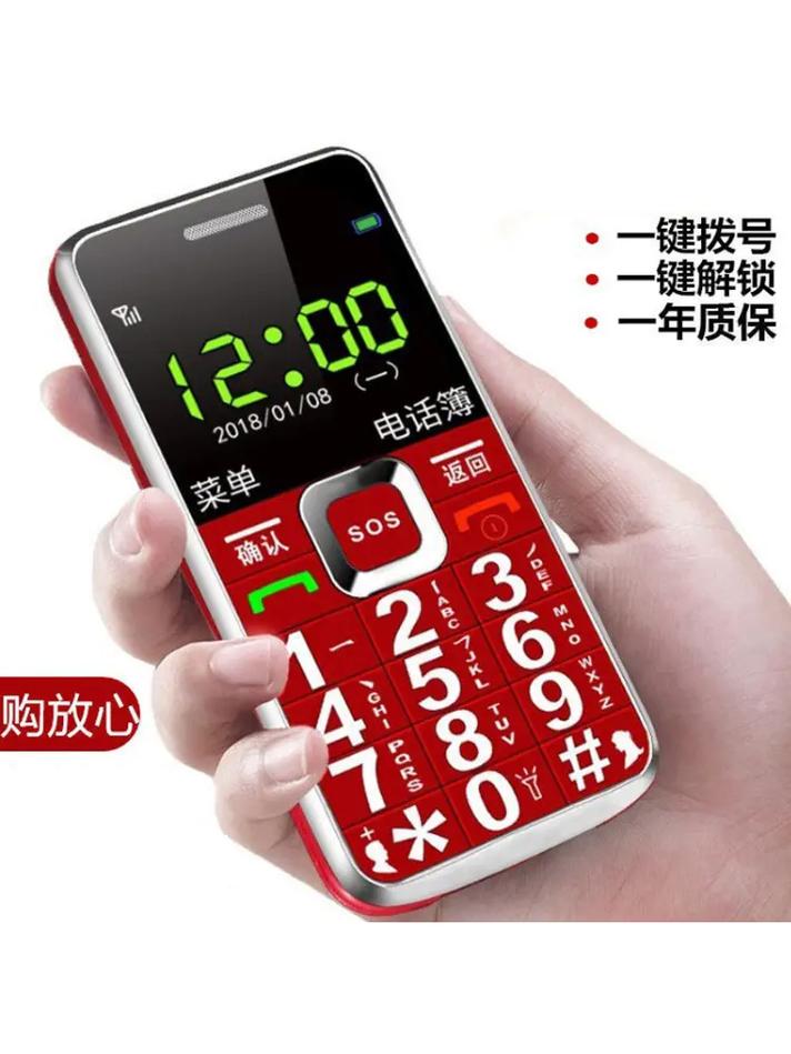 老年手机推荐简单人性（老年手机哪种好）