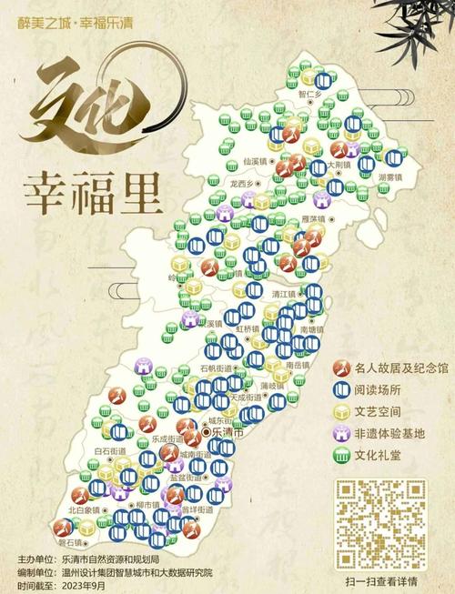 乐清市地图（乐清市地图全图高清版）
