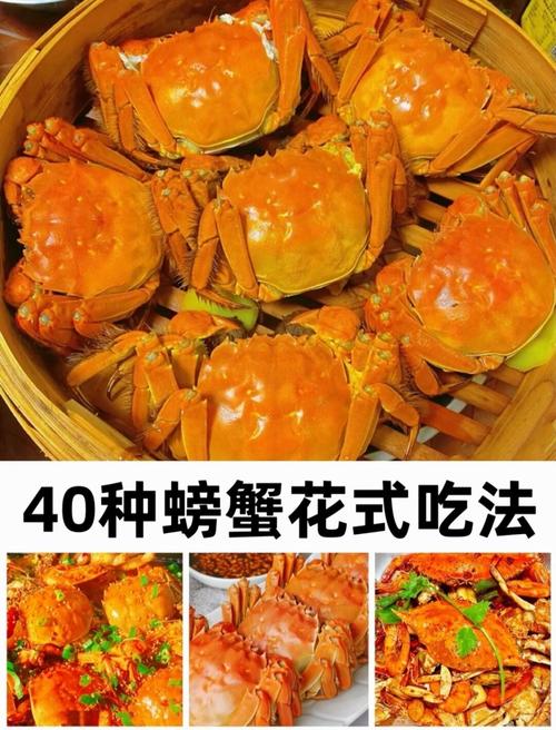 海蟹的做法(海蟹的做法与清洗)