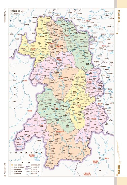 永州地图(永州地图位置)