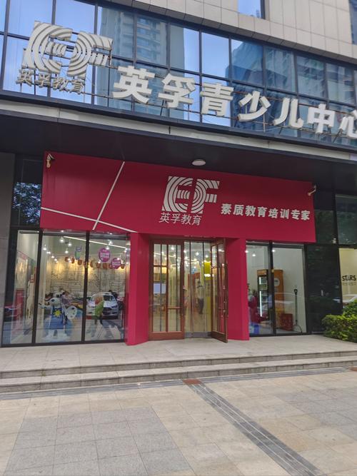 英语培训学校网站(英语培训官网)