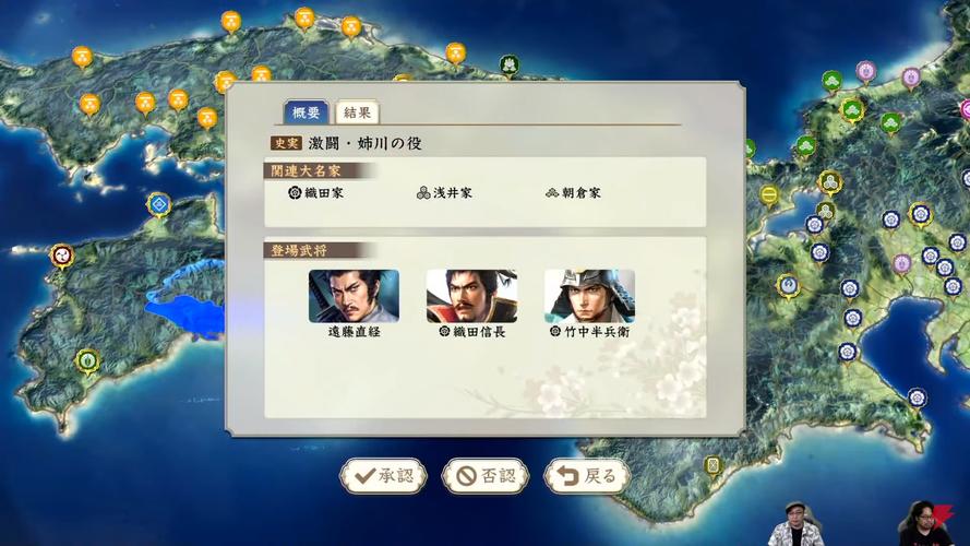 信长之野望新生攻略心得(信长之野望新生官网)