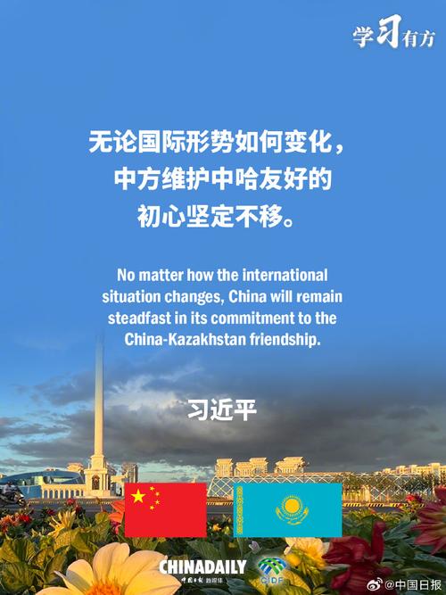 中亚峰会2025年时间（中国亚洲峰会）