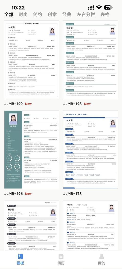 自由职业平台app（自由职业平台介绍）