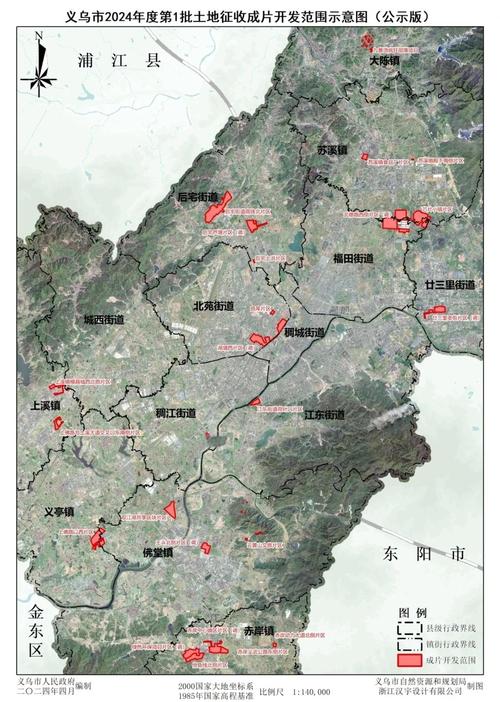 义乌地图查询(义乌地图全图高清版最新)