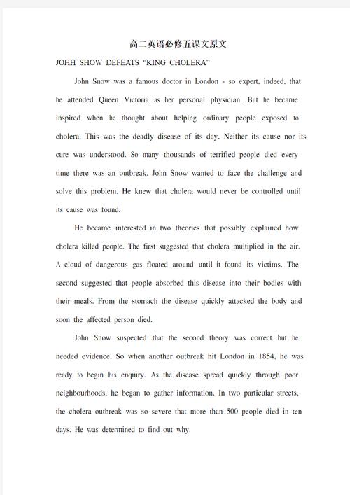 人教版高二英语听力（高二英语课文听力）