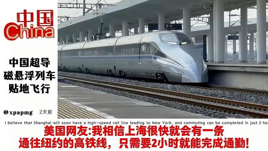 磁悬浮技术成熟了吗知乎（磁悬浮普及了吗）