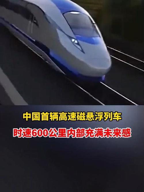 磁悬浮技术成熟了吗知乎（磁悬浮普及了吗）