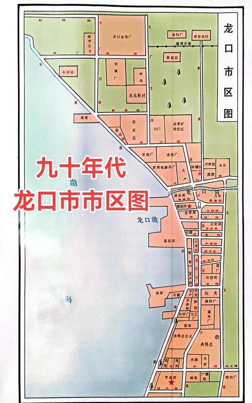 山东龙口地图（山东龙口市地图）