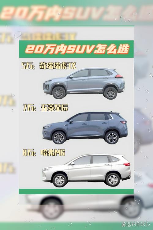 奇瑞汽车价格（奇瑞汽车价格查询）