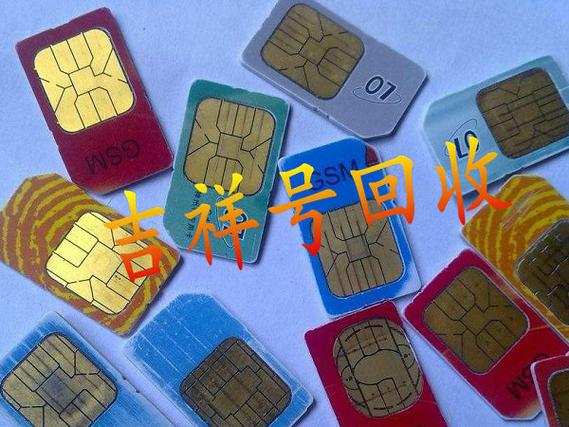 太原手机（太原手机号段大全）